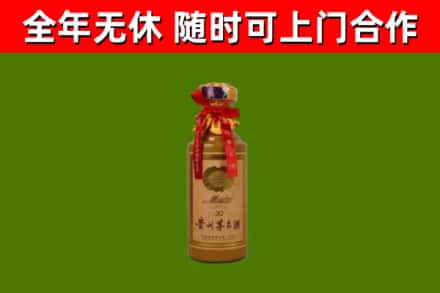马鞍山回收茅台价格