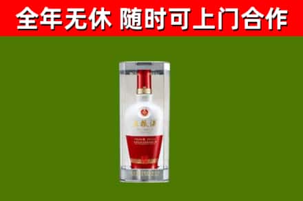 马鞍山回收五粮液行情