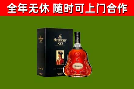 马鞍山回收轩尼诗多少钱