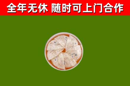 马鞍山回收燕窝价格