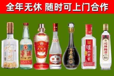 马鞍山回收老酒价格
