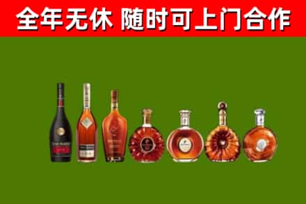 马鞍山回收洋酒