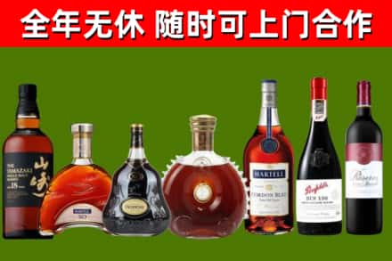 马鞍山回收红酒