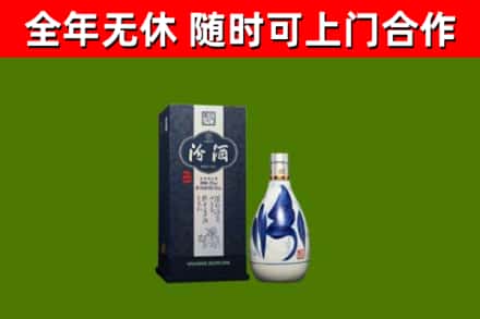 马鞍山烟酒回收汾酒.jpg