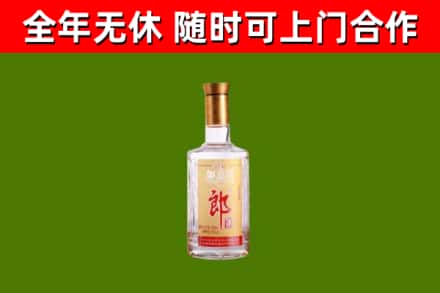 马鞍山回收郎酒
