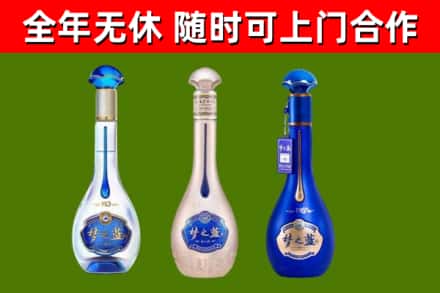 马鞍山回收梦之蓝