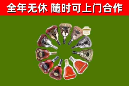 马鞍山回收XO
